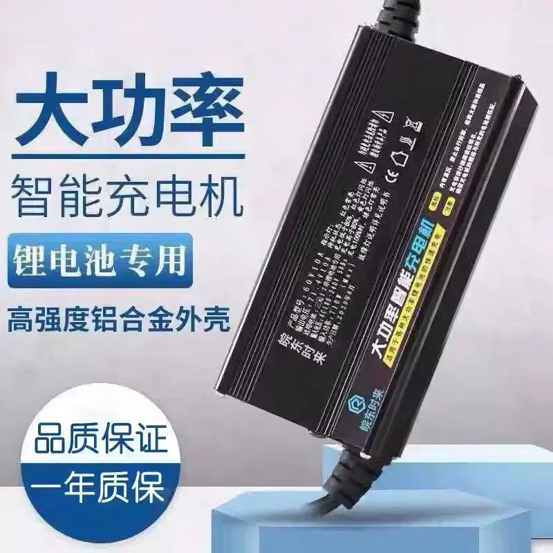 Ternaire Lithium Li-Ion Accula - 72V 15A Fast Charger recensie en prijs