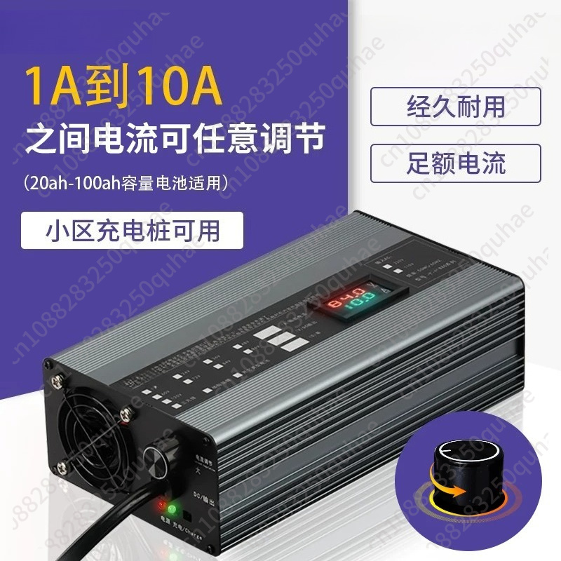 Hoogstroom verstelbare lader,  - 72V 15A Fast Charger recensie en prijs