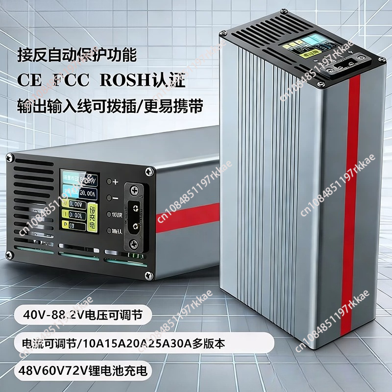 Lithium-batterijlader 72V 20A  - 72V 15A Fast Charger recensie en prijs